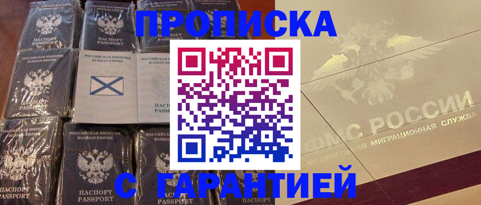 регистрация в Сибае